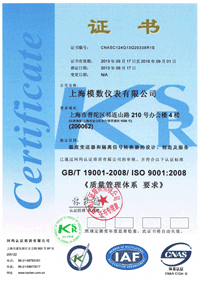 ISO9001-2008֤-