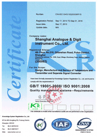 ISO9001-2008֤-Ӣ