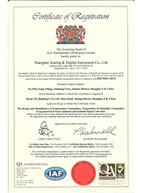 ISO9001:2015 质量体系认证-英文