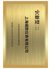 创新型企业